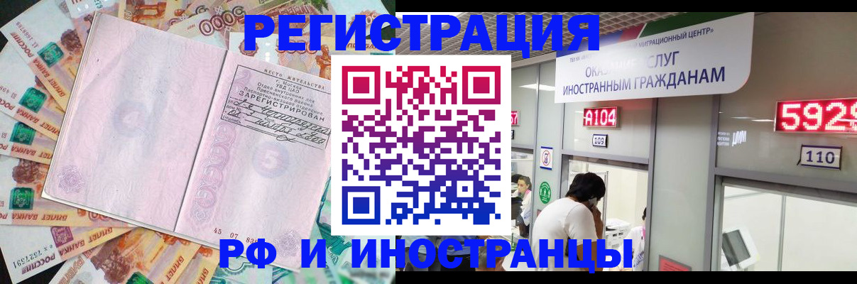 прописка для школы в Георгиевске